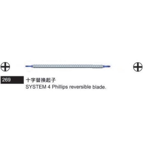 269 十字替換起子